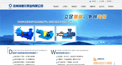 Desktop Screenshot of hedpump.com